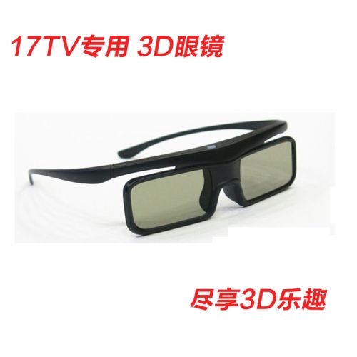 Lunettes 3D - Ref 1237943