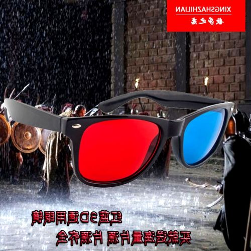 Lunettes 3D - Ref 1237963