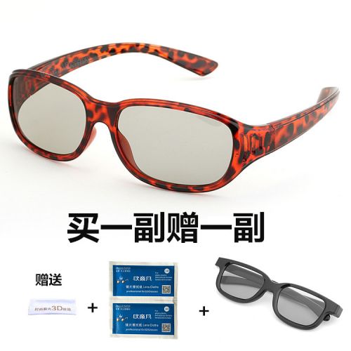 Lunettes 3D - Ref 1238006