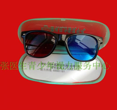 Lunettes 3D - Ref 1238017