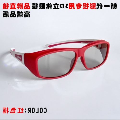 Lunettes 3D LAMBO. - Ref 1238019