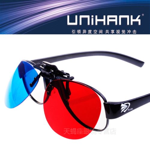Lunettes 3D UNIHANK - Ref 1238024