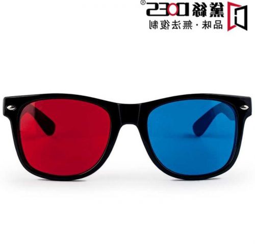Lunettes 3D - Ref 1238092
