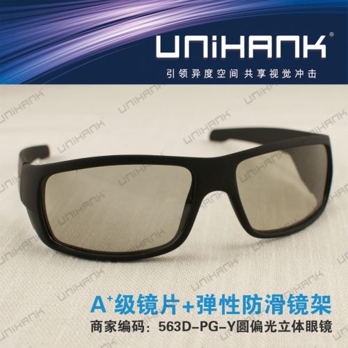 Lunettes 3D UNIHANK - Ref 1238093
