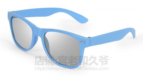 Lunettes 3D - Ref 1238125