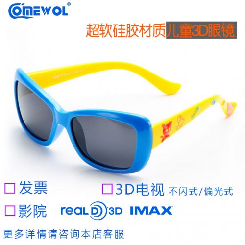 Lunettes 3D COMEWOL - Ref 1238217