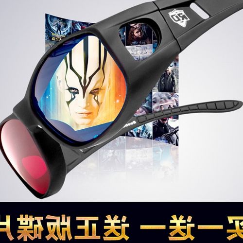 Lunettes 3D REEDOON - Ref 1238262