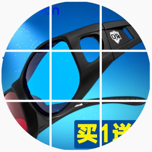 Lunettes 3D REEDOON - Ref 1238276