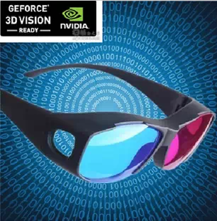 Lunettes 3D - Ref 1238311