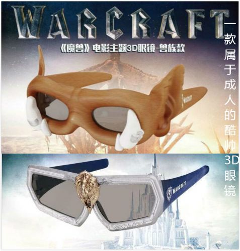 Lunettes 3D - Ref 1238316