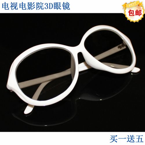 Lunettes 3D - Ref 1238317