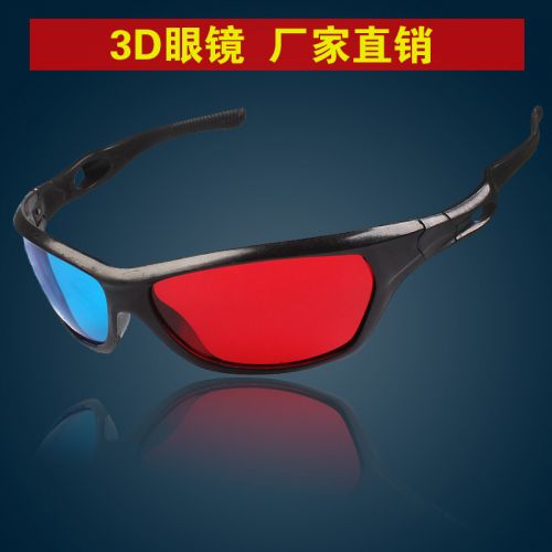 Lunettes 3D - Ref 1238330