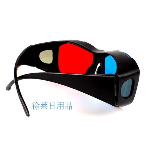 Lunettes 3D - Ref 1238348