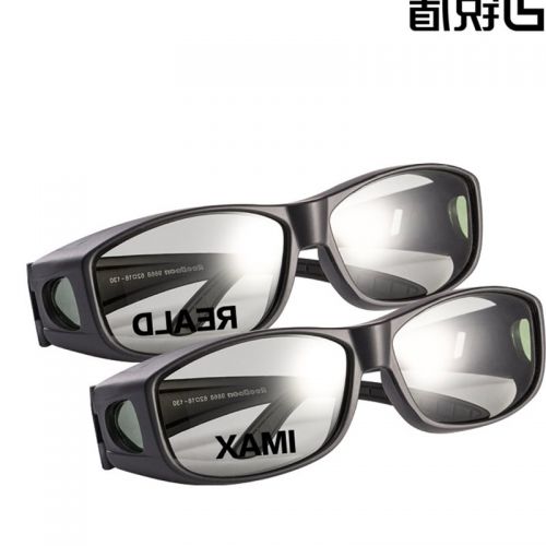 Lunettes 3D - Ref 1238352