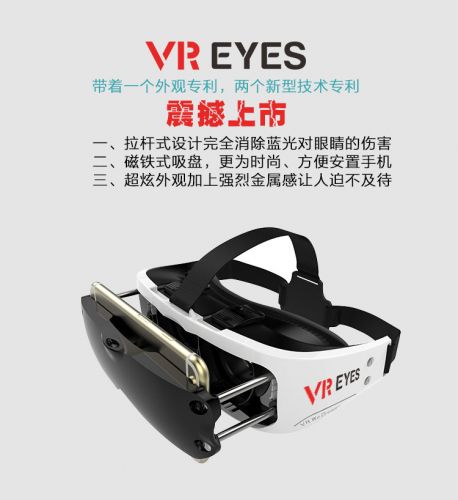 Lunettes 3D - Ref 1238397