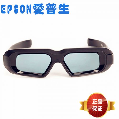 Lunettes 3D 1238489