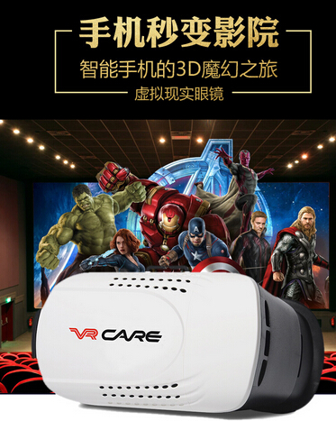 Lunettes 3D VRGLASSES - Ref 1238548