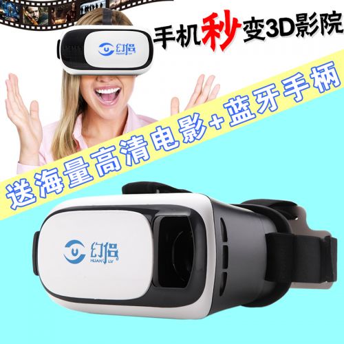Lunettes 3D - Ref 1238677