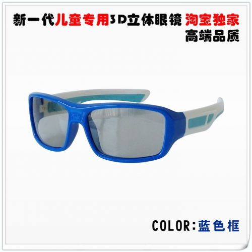 Lunettes 3D - Ref 1238740