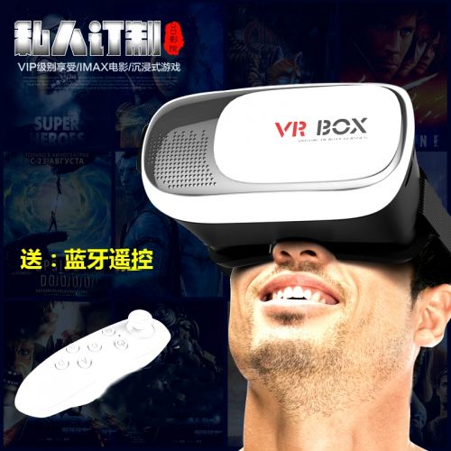 Lunettes 3D - Ref 1238743