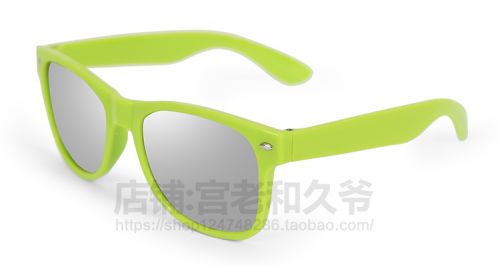 Lunettes 3D - Ref 1238750