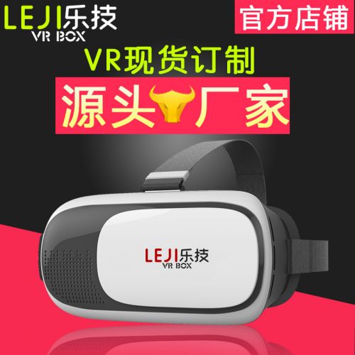 Lunettes 3D VRBOX - Ref 1238760