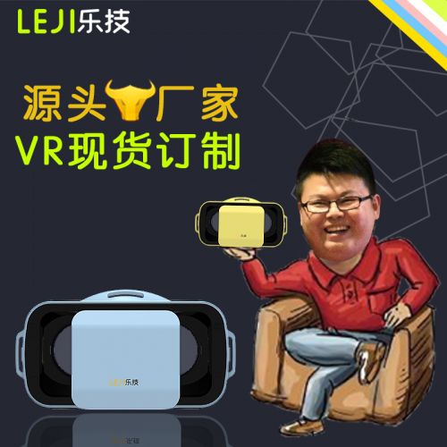 Lunettes 3D VRBOX - Ref 1238770