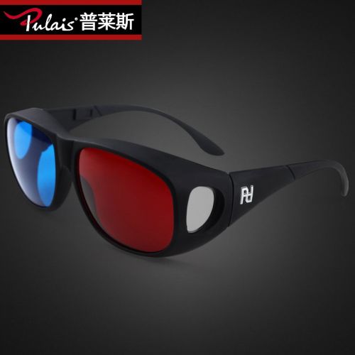 Lunettes 3D PULAIS - Ref 1238784