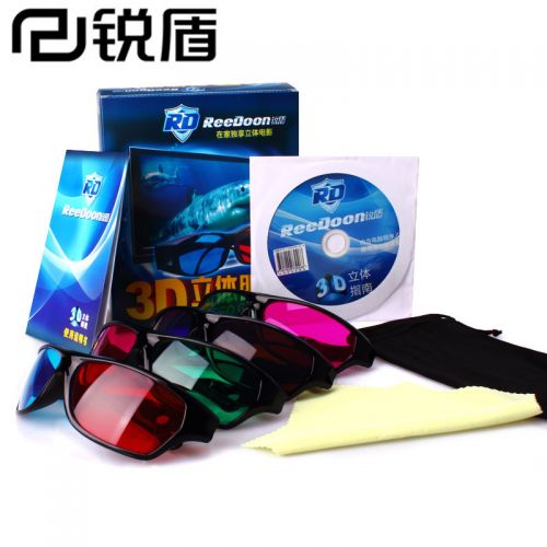 Lunettes 3D - Ref 1238821