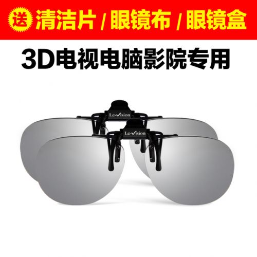 Lunettes 3D - Ref 1238848