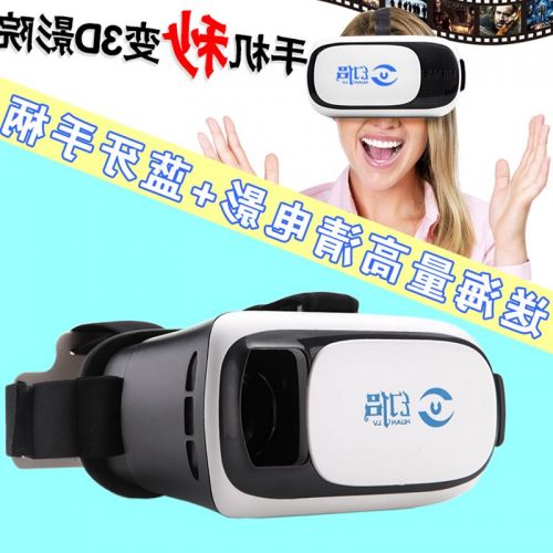 Lunettes 3D - Ref 1238879