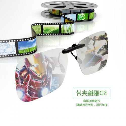 Lunettes 3D - Ref 1238901