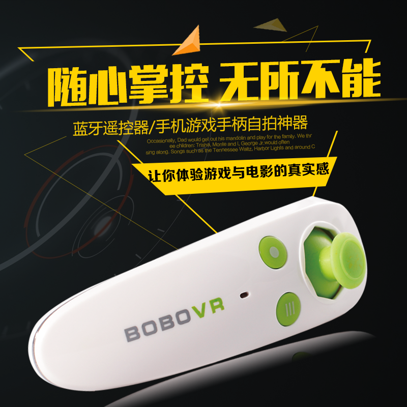 Lunettes 3D VRBOX - Ref 1238910