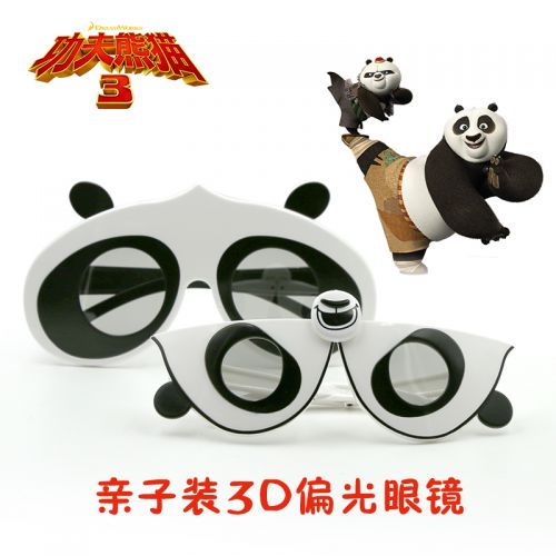 Lunettes 3D - Ref 1238933