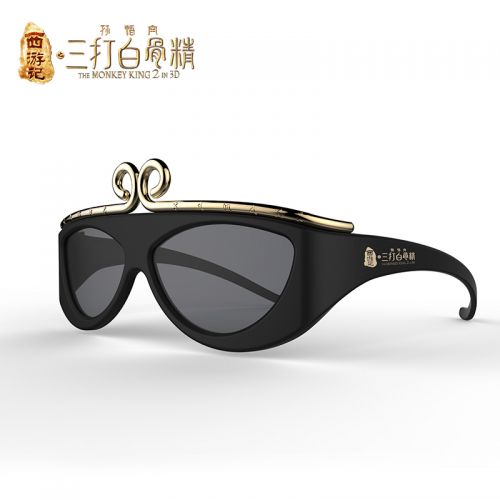 Lunettes 3D - Ref 1238939