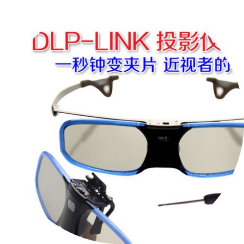 Lunettes 3D - Ref 1238963