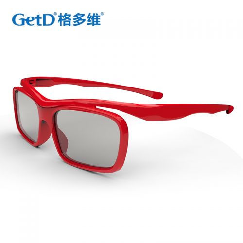 Lunettes 3D - Ref 1238964