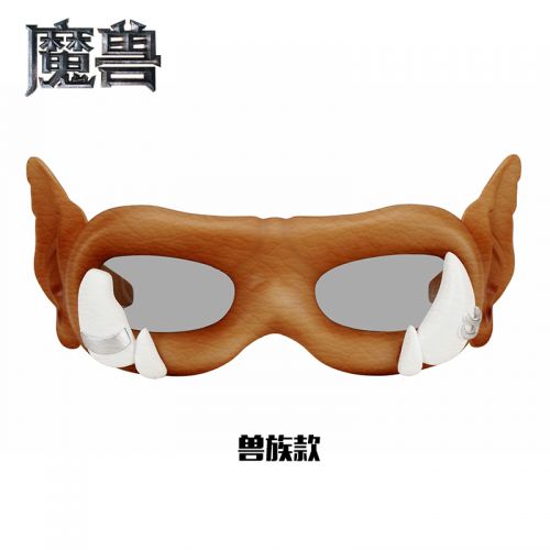 Lunettes 3D - Ref 1238968