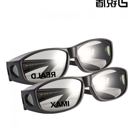 Lunettes 3D - Ref 1239021