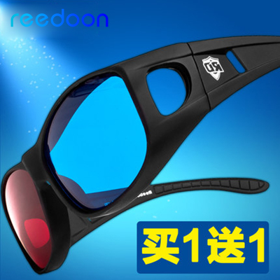 Lunettes 3D - Ref 1239032