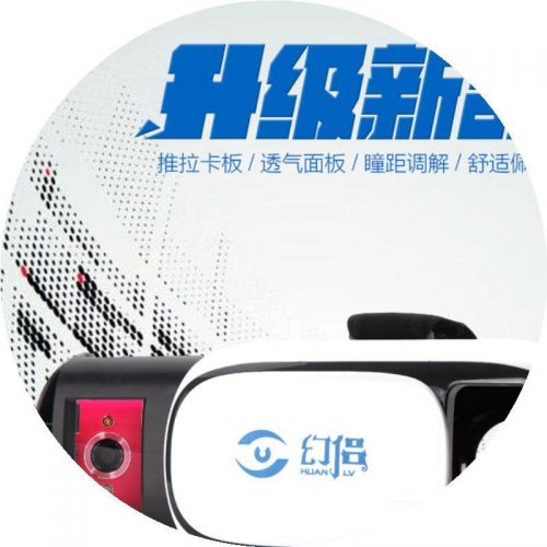 Lunettes 3D - Ref 1239034