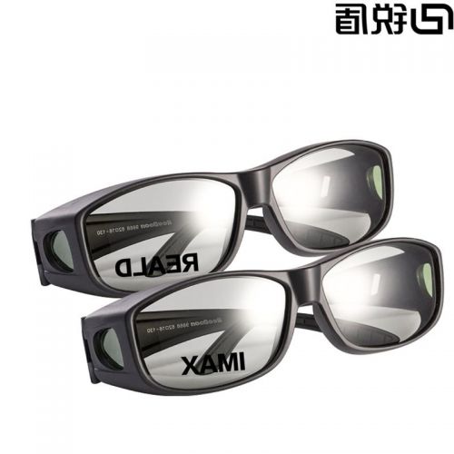 Lunettes 3D - Ref 1239042