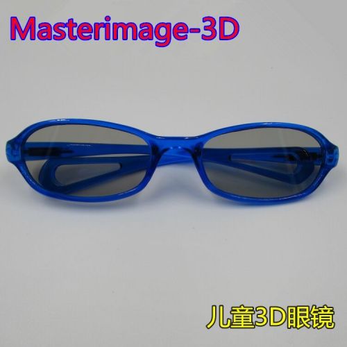 Lunettes 3D - Ref 1239062
