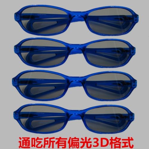 Lunettes 3D - Ref 1239073