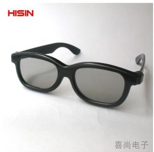 Lunettes 3D - Ref 1239103