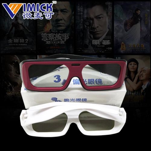 Lunettes 3D - Ref 1239104