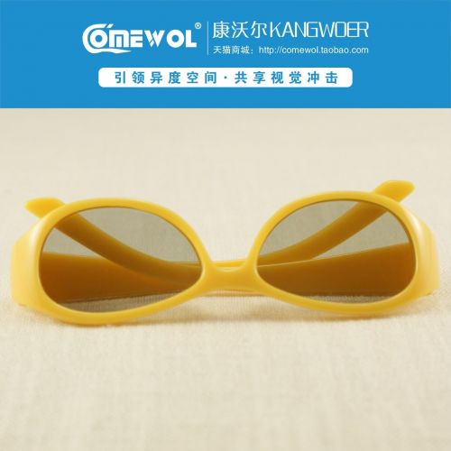 Lunettes 3D COMEWOL - Ref 1239112