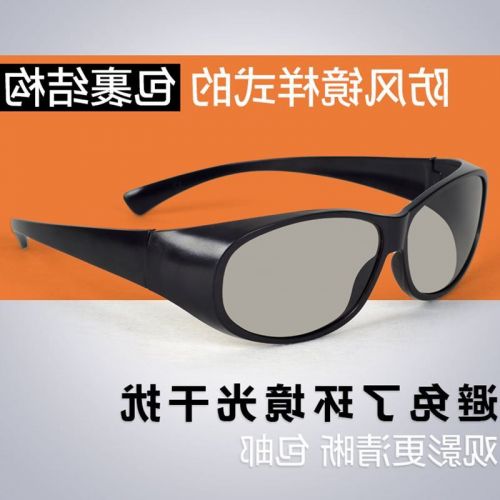 Lunettes 3D - Ref 1239123