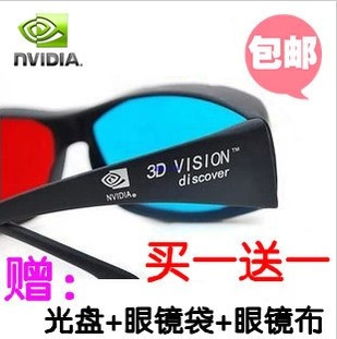 Lunettes 3D NVIDIA - Ref 1239172