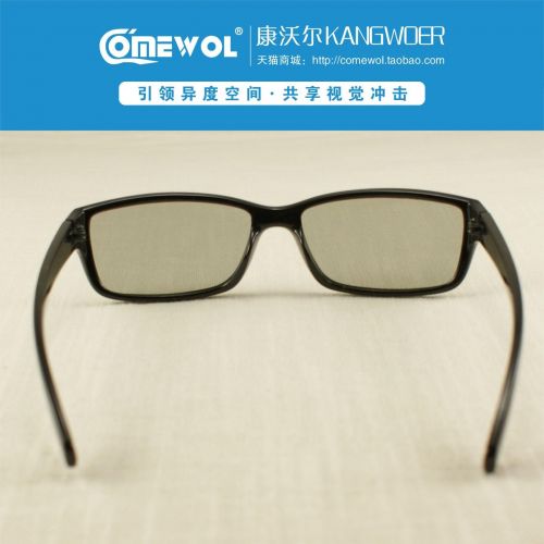 Lunettes 3D COMEWOL - Ref 1239214